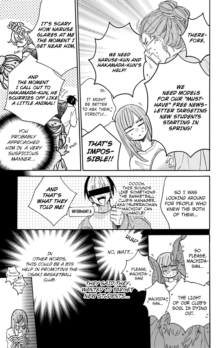 Namaiki Zakari, Chapter 130 image 07